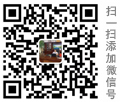 掃一掃，加我微信